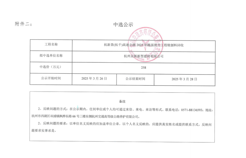 废料.png