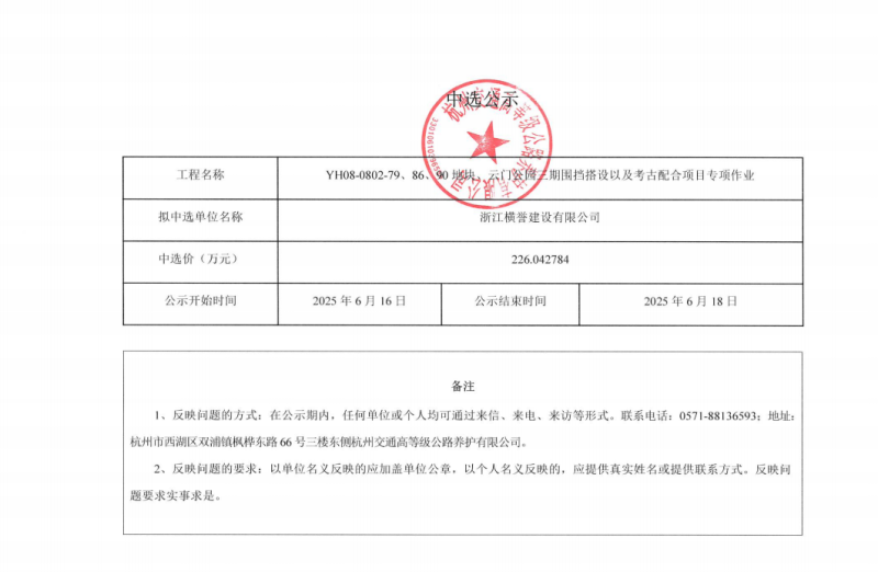 微信图片_20250618155639.png