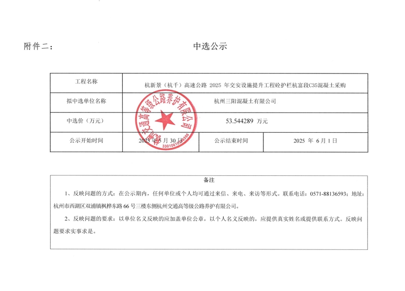 微信截图_20250618165212.png